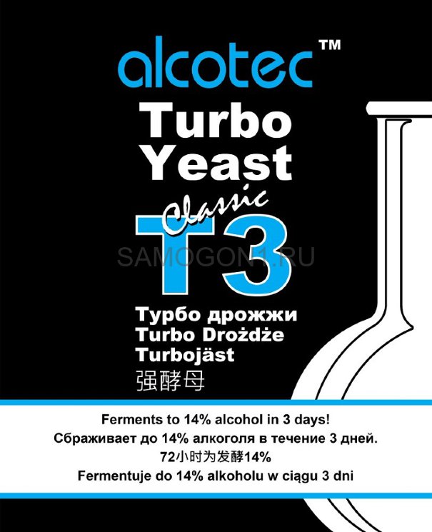 Дрожжи спиртовые Alcotec T3 120г.